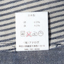 MODERN WORK / ストライプ ジャケット