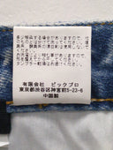 KSUBI / Denim Pants