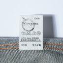 A.P.C. / デニム ジャケット