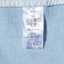 A.P.C. / 切り替え デニムジャケット
