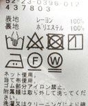 BEAMS LIGHTS / DEVEAUX ワイドパンツ