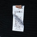 NEHERA / チャンキー リブカーディガン