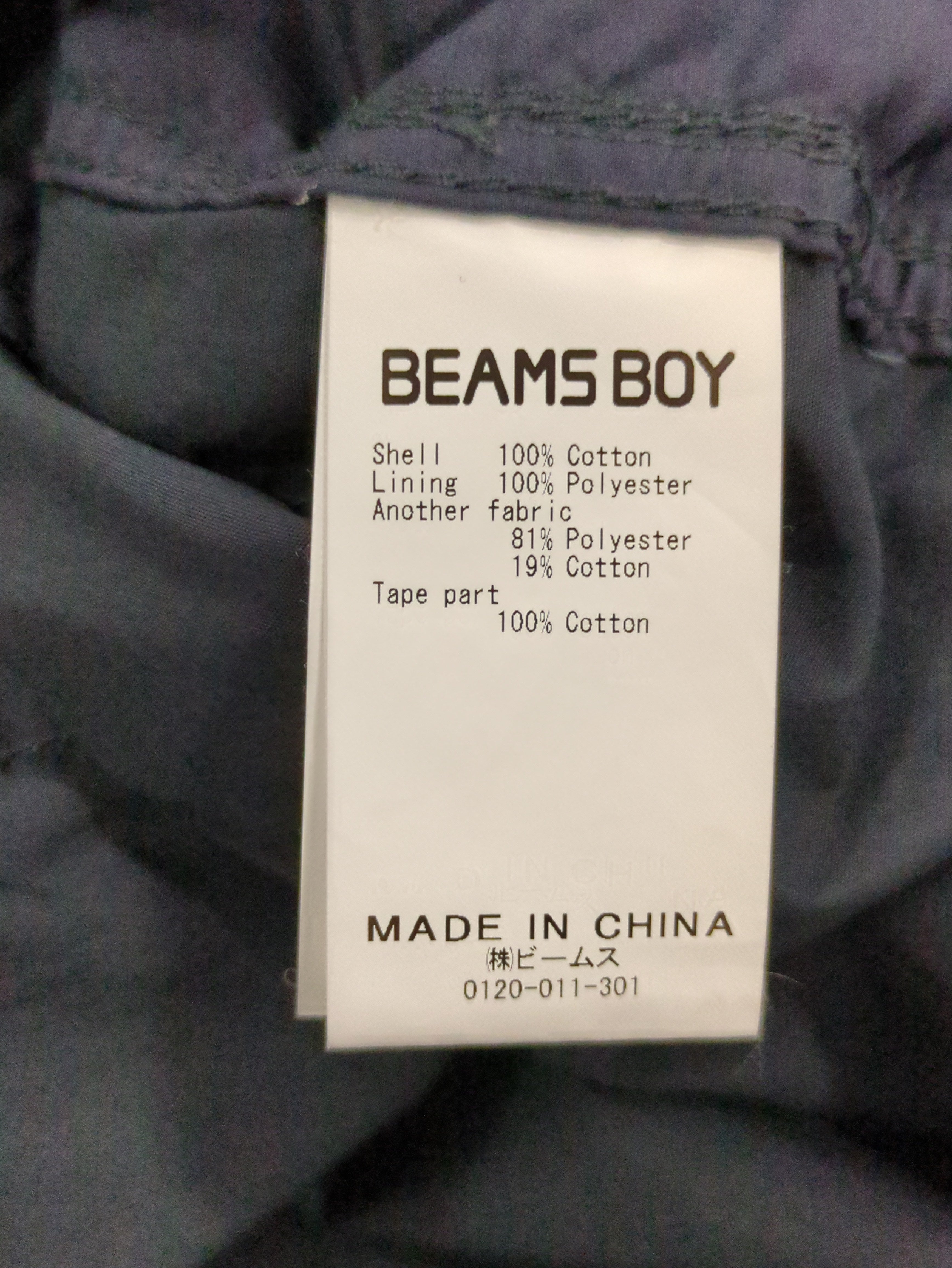 BEAMS BOY / ビッグ フィッシングベスト / FREE / NAVY – BEAMS digroo