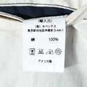 ENGINEERED GARMENTS / M-51 パーカ