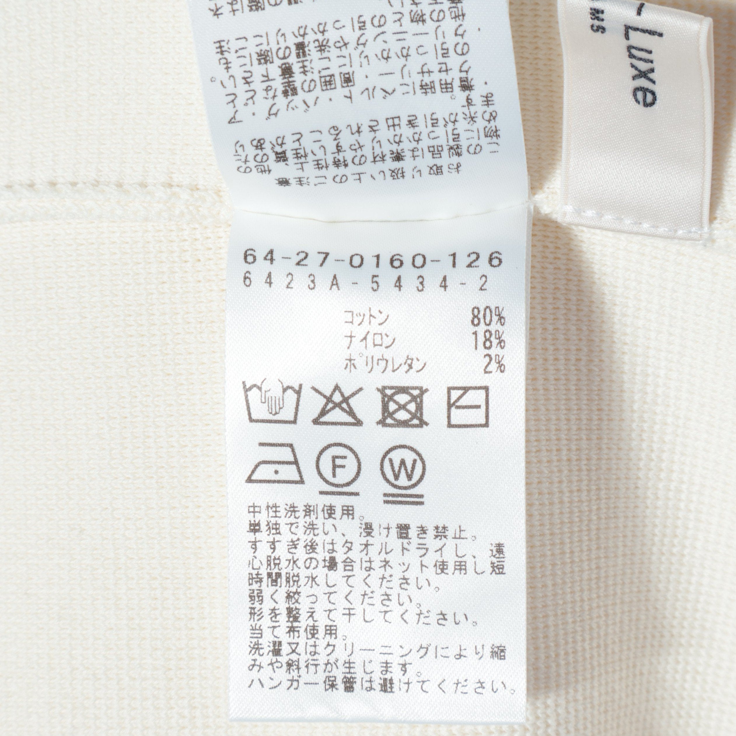Demi-Luxe BEAMS / シンプル タイト ニットスカート .M / 38 / OFF WHT